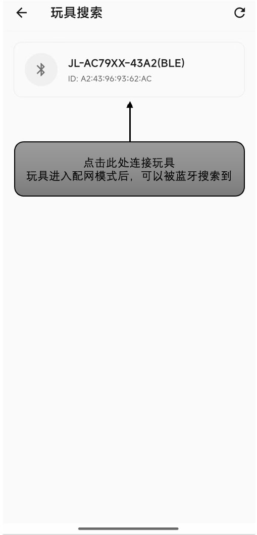 按配网键