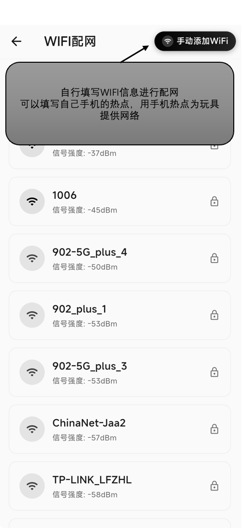 设备设置